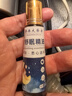 DAGO 沉香舒眠精油可搭草本舒眠膏睡眠香膏神龙百草舒眠膏安神2瓶装 实拍图