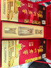 泸州老窖 六年窖头曲 浓香型白酒 52度500ml*2瓶 25年蛇年礼盒（含酒具） 实拍图