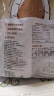 南国 生椰拿铁咖啡330g/袋 椰奶咖啡粉 不添加白砂糖 办公室咖啡 实拍图