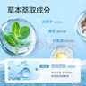 珍视明水凝胶护眼贴叶黄素决明子学生成人通用舒缓眼部冷敷贴7片/盒 实拍图