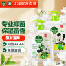 滴露（Dettol）洗手液茉莉绿茶清香500g*2 儿童抑菌洗手液补充装消毒 香氛迪士尼 实拍图