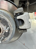 博世（BOSCH）刹车后片丰田凯美瑞双擎RAV4荣放雷克萨斯ES200ES240ES300H陆风X5 实拍图