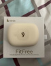 漫步者（EDIFIER）飞兔FitFree开放式 挂耳式蓝牙耳机无线运动跑步低延迟轻奢音乐游戏运动学生长续航适用于苹果安卓 星空粉【40°可调节耳挂】 实拍图