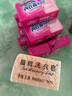 扇牌内衣裤洗衣皂女士抑菌大块肥皂不含荧光增白剂整箱批发 180*6 实拍图