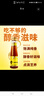 福临门 食用油 压榨芝麻油220ml  纯芝麻油 凉拌调味烹饪火锅 中粮出品 实拍图