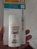 珂润（Curel）保湿温和防晒乳液30ml SPF15 PA++ 户外出游 敏感肌适用 男女通用 实拍图