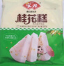 安井 桂花糕 300g*3袋 每袋10块装 发糕状元糕 家庭装 速冻早餐半成品 实拍图