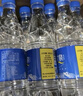 恒大冰泉 饮用天然矿泉水 500ml*24瓶 整箱装 非纯净水 实拍图