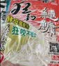 老鬼（OLDGHOST）老鬼鱼饵黑鲢3代终结者450g鲢鳙大头鱼野钓鱼专用饵料三代 实拍图