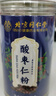 北京同仁堂酸枣仁粉官方正品正宗特级炒熟酸枣仁粉助力改善泡茶泡水睡眠前喝 【轻松睡眠】北京同仁堂酸枣仁粉3罐750g 实拍图