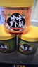 蔡林记瓶装小菜酸豆角萝卜丁组合280g*3瓶下饭菜咸菜凉菜热干面搭档 实拍图