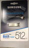 三星（SAMSUNG）512GB USB3.2 U盘 BAR 学习办公 金属高速大容量优盘 小巧车载U盘 读速400MB/s 适用哨兵模式 实拍图