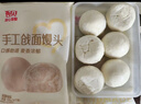 西贝莜面村手工戗面馒头720g 6个装 方便早餐 面点主食 营养早餐馒头 实拍图