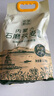 格琳诺尔 石磨莜面粉5斤 内蒙古特产莜麦面粉 莜面鱼鱼燕麦粗粮面粉 实拍图