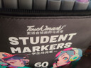 touchmark马克笔60色大容量学生画笔套装水彩笔美术绘画笔双头油性记号笔儿童送男孩女孩生日开学礼物 实拍图