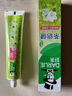 好来(原黑人)【白鹿推荐】茶倍健百里香龙井牙膏清新口气健齿190g 实拍图