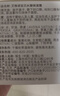 艾惟诺（Aveeno）艾维诺婴儿夏季面霜 燕麦精华晒后舒缓儿童保湿水凝保湿面霜55g 实拍图
