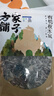 方家铺子中华老字号 有机秋木耳150g 黑木耳肉厚无根小秋耳 火锅食材 实拍图