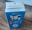 天润新疆浓缩全脂早餐纯牛奶MINI砖180g*12盒(无添加剂) 礼盒装 实拍图