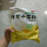 潼十三老潼关潼十三肉夹馍生饼胚半成品千层饼酥脆早餐面点方便速冻烧饼 【京东快递】千层饼胚110g*20个 实拍图