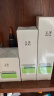 玉泽（Dr.Yu）干敏专研护肤3件套(洁颜露150g+爽肤水200ml+保湿霜50g)第二代 实拍图