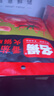 名揚名扬番茄火锅底料200g清汤调味品酸甜可口麻辣烫 实拍图