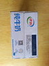 伊利 纯牛奶整箱250ml*21盒 全脂牛奶 优质乳蛋白 礼盒装 4月底产 实拍图
