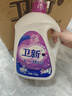 卫新香薰洗衣液薰衣草34.08斤全瓶组合套装(4.26kg*4）机洗手洗去渍 实拍图