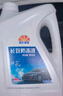 昆仑征途防冻液-45℃汽车冷却液红色绿色水箱宝发动机冷冻液四季通用4公斤 4kg -15°C 红色 实拍图