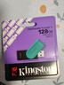 金士顿（Kingston）128GB USB3.2 Gen 1 U盘 DTXS 缤纷多彩旋转U盘 时尚便携 学习办公投标电脑通用 实拍图