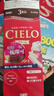 宣若（CIELO）染发膏染发剂日本原装进口染发霜天然植物纯黑棕盖白发染头膏男女 3RO玫瑰棕 实拍图