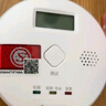 凌防（LFang）JKD-601 一氧化碳报警器CO探测器煤炉烧炭警报器蜂窝煤气体报警器 实拍图