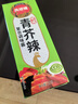 凤球唛青芥辣芥末酱150g大瓶挤压装山葵膏辣根日式寿司料理刺身生鱼片 实拍图