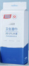 京东京造杀菌湿巾10片*10包(100片)杀菌率99.9%湿纸巾 卫生湿纸巾小包便携 实拍图