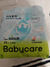 babycareair pro拉拉裤XXXXL码24片（大于19kg) 婴儿尿不湿夏日超薄透气 实拍图