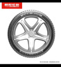 朝阳轮胎 汽车轮胎 215/65R16 98H C66 SUV适配途观/奥德赛 实拍图