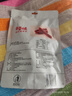 百草味 山楂卷228g/袋 山楂童年零食休闲食品 果干果脯蜜饯烘焙 实拍图