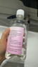 海氏海诺小苏打碳酸氢钠溶液洗液男女士妇科私处备孕抑菌清洁500ml*3瓶 实拍图