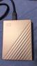 西部数据（WD）5TB 移动硬盘 type-c Ultra系列 2.5英寸 金 机械硬盘 笔记本电脑外接加密兼容Mac 大容量家庭存储 实拍图