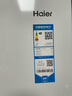 海尔（Haier）539升十字对开四开双开门白色风冷无霜家用电冰箱一级能效变频BCD-539WGHTDEDWVU1国家补贴20% 实拍图