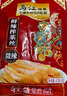 乌江榨菜 下饭菜 脆爽咸菜 微辣榨菜丝 80g*5袋 实拍图