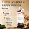卓蓝雅生姜防脱固发洗护套装（防脱洗发水800ml+护发素800ml) 生姜固发 实拍图