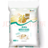 福临门面粉 麦芯通用小麦粉 中筋粉 10斤 实拍图