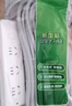 公牛10米长线插座电源延长线10M超长线插排多功能加长家插板带线排插/接线板/拖线板/电插板/插座板 10米10插位 GN-605S（过载保护） 实拍图