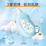 启初宝宝儿童洗发水沐浴露儿童沐浴露洗发水二合一600ml*2 四季通用 实拍图
