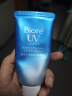 碧柔（Biore）水活防晒水感凝蜜/防晒霜50g SPF50+PA+++ 隔离霜520送女朋友礼物 实拍图