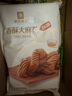 良品铺子 香酥大麻花天津风味零食小吃传统糕点休闲食品小袋装160g 实拍图