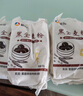 新良黑全麦粉500g*5袋 黑小麦全麦面粉 粗粮杂粮面粉 烘焙原料  实拍图