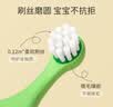 英格翰宝宝牙刷软毛乳牙出牙期0-1至2-3岁舌苔刷婴儿童牙刷4支 实拍图
