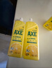 斧头牌（AXE）柠檬护肤洗洁精1.18kg*3瓶7.08斤家庭装 可洗果蔬不伤手 实拍图